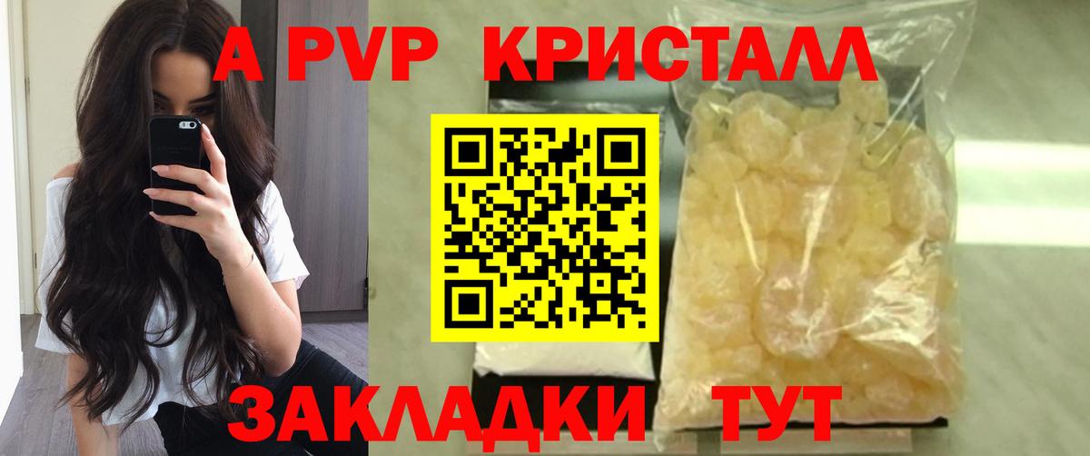 APVP VHQ Осинники