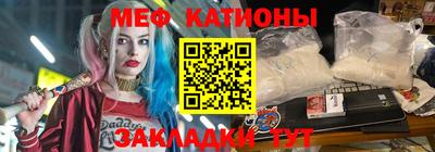 кокаин VHQ Будённовск