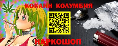 кокаин VHQ Будённовск