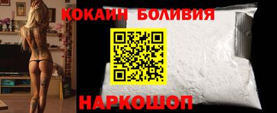 кокаин VHQ Будённовск