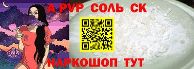 кокаин VHQ Будённовск