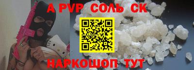 кокаин VHQ Будённовск