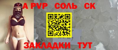 скорость mdpv Бугуруслан