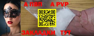 a pvp Бузулук