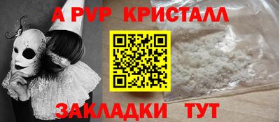 скорость mdpv Бугуруслан
