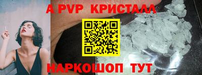 скорость mdpv Бугуруслан