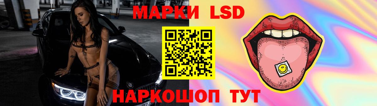 ссылка на мегу ссылка  LSD-25 экстази кислота  Лсд 25 экстази  Осинники  Вход с VPN  ЛСД экстази ecstasy 