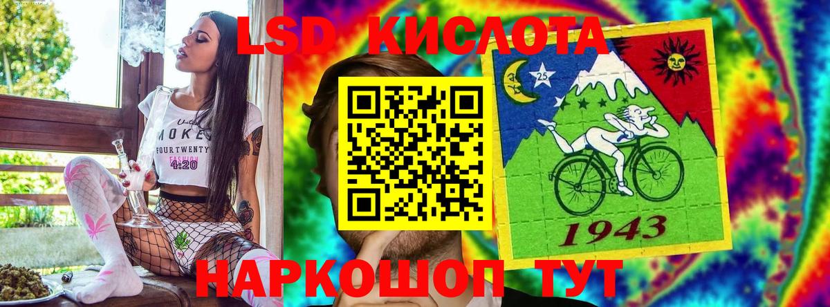 Марки 25I-NBOMe 1500мкг  Марки 25I-NBOMe 1500мкг  Осинники  Вход с VPN 