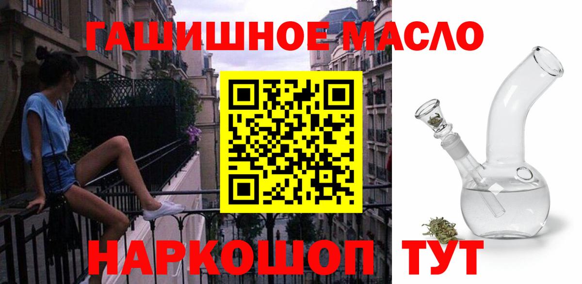 Осинники  Дистиллят ТГК вейп с тгк  ТГК THC oil  Вход с VPN 