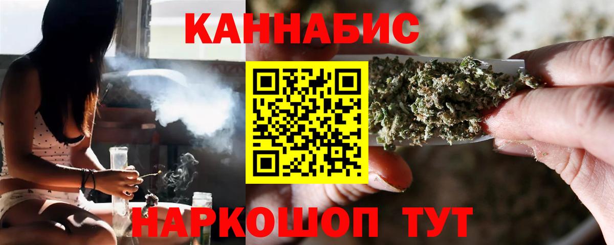 Бошки Шишки Bruce Banner Осинники