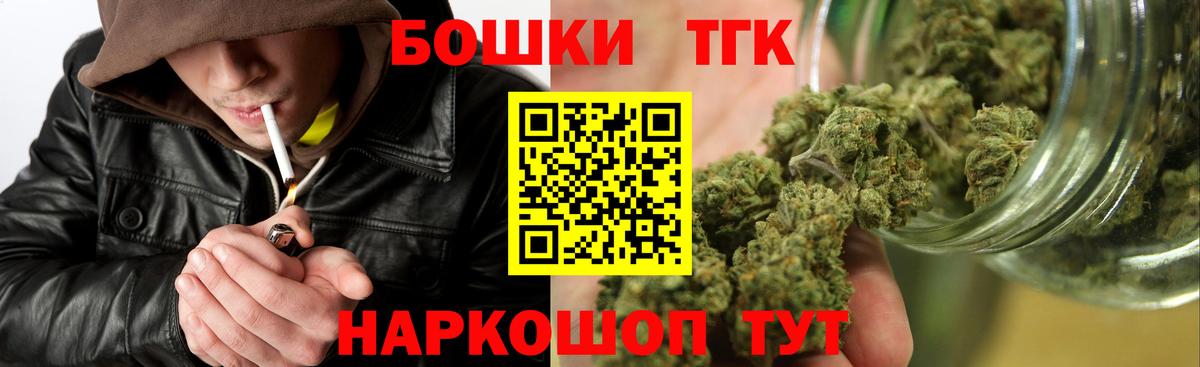 Марихуана Bruce Banner  Бошки марихуана MAZAR  Осинники  Шишки марихуана марихуана  Вход с VPN 